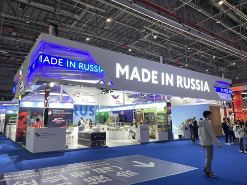 进博会让全球共享中国机遇,俄展商 产品在华销量猛增
